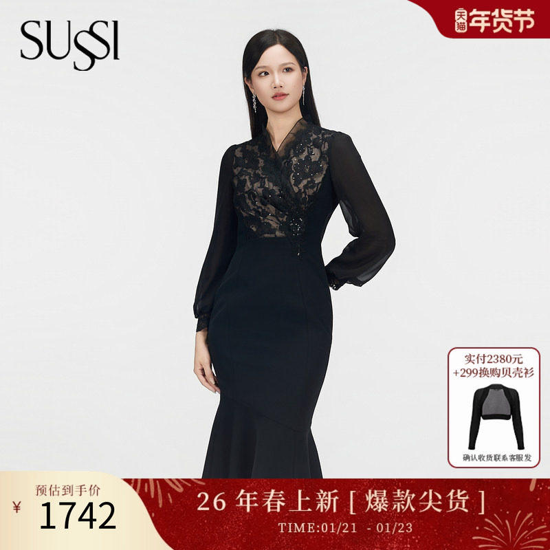 SUSSI/古色春商场同款交插荷叶领收腰鱼尾摆连衣裙修身显瘦长袖,女装/女士精品,连衣裙,淘宝优惠券,粉丝福利购,淘宝优惠卷