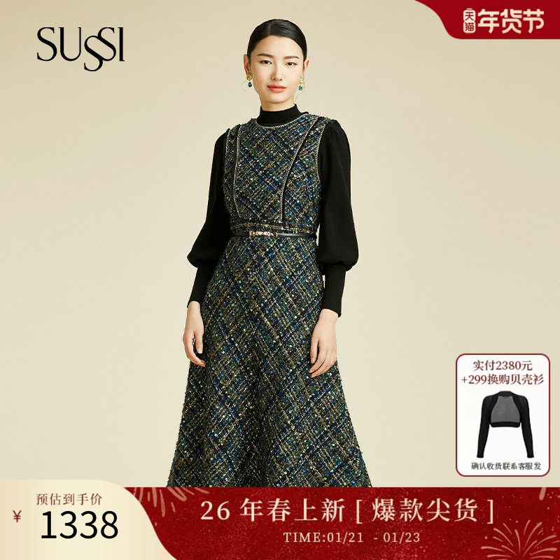 SUSSI/古色冬季新款商场同款粗花呢无袖皮带收腰小香风连衣裙,女装/女士精品,连衣裙,淘宝优惠券,粉丝福利购,淘宝优惠卷