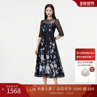 SUSSI/古色25夏新款商场同款荷叶立领中长袖印花收腰连衣裙