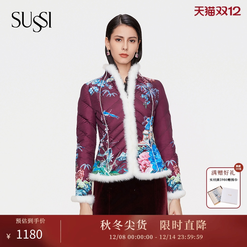 SUSSI/古色商场同款立领