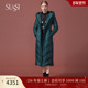 SUSSI 绿连帽长羽绒2204Y2432 长安大都商场同款 古色冬季 新品