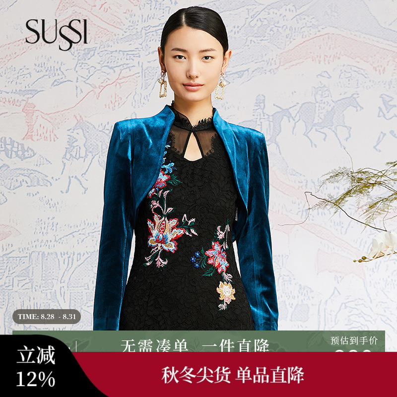 SUSSI/古色22夏季新品商场坎肩