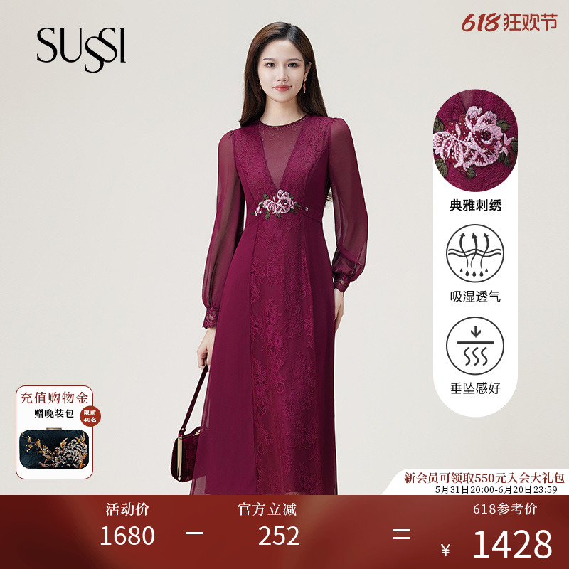 SUSSI/古色24春新年红装圆领灯笼长袖贴花连衣裙女 女装/女士精品 连衣裙 原图主图