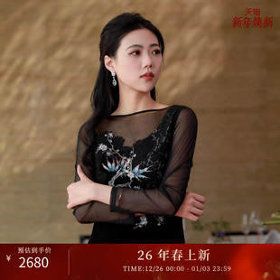 贴花鱼尾连衣裙设计感修身 船型领长袖 刺绣 古色26春商场同款 SUSSI