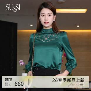 通勤衬衫 SUSSI 深绿色镂空绣花立领长袖 商场同款 上衣女 古色春季