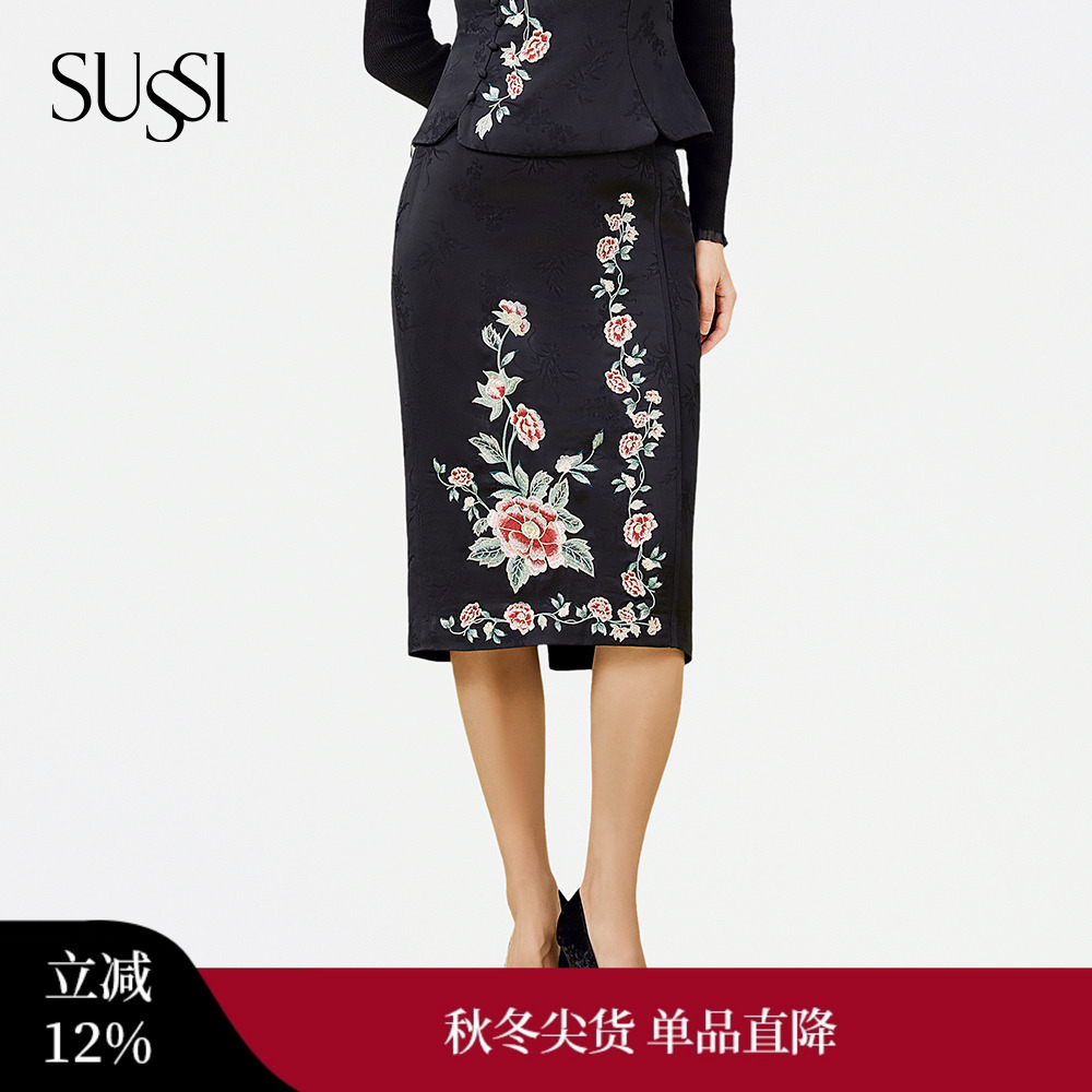 SUSSI/古色半身裙复古时尚