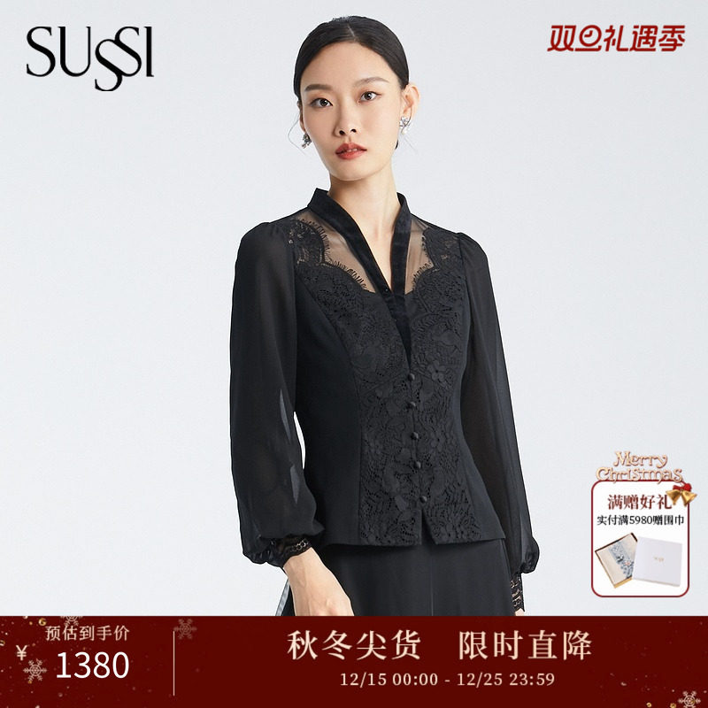 SUSSI/古色季新款商场同款青衣黑百搭高级感收腰上衣女装