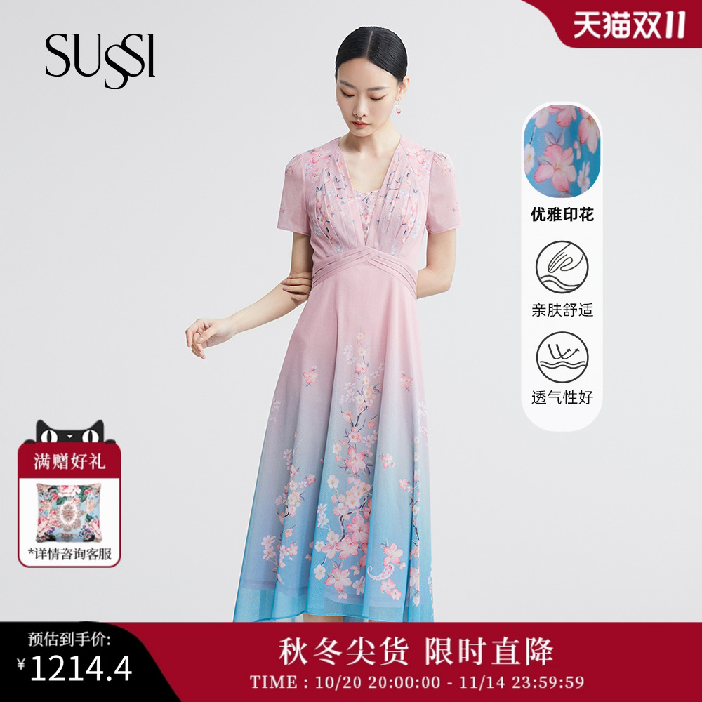 SUSSI/古色收腰连衣裙