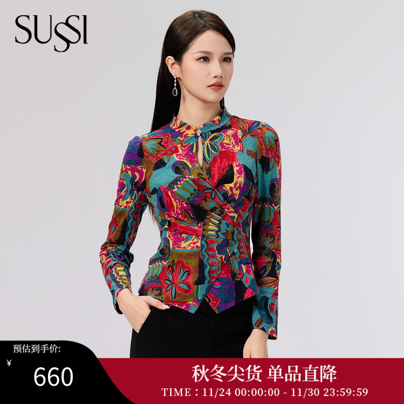 SUSSI/古色24秋季新品中式立领百搭款淑女收腰上衣女装