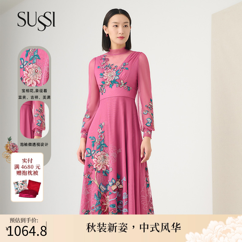 SUSSI/古色22春季新品商场同款