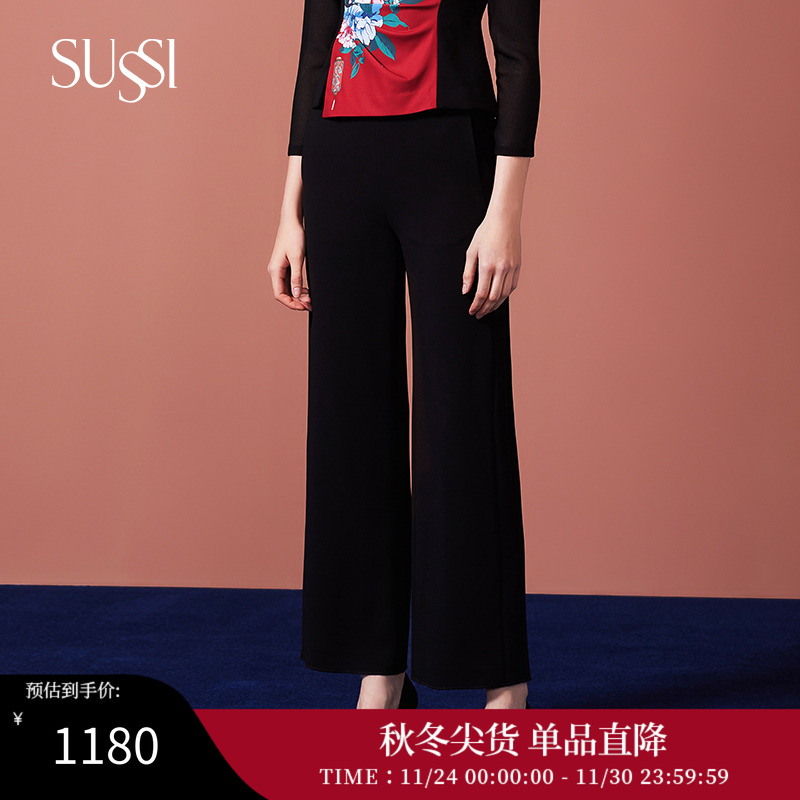 SUSSI丝路长安腰间装饰阔腿裤