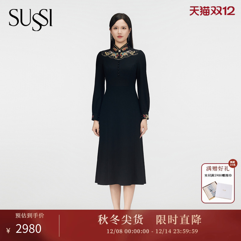 SUSSI/古色25秋商场同款黑色旗袍领轻奢高级感连衣裙收腰显瘦