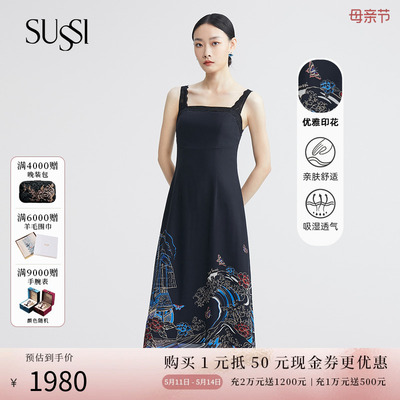 SUSSI/古色印花连衣裙