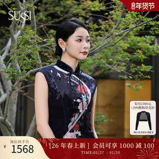 SUSSI/古色季新款商场同款青衣黑中式丝绒印花高级感旗袍裙