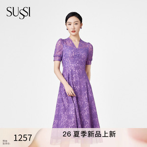SUSSI古色夏季新品紫色X型蕾丝V领短袖中长款连衣裙女