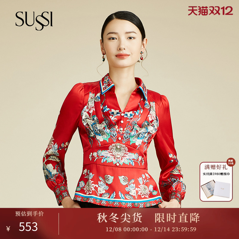 古色新品印花衬衫领长袖上衣