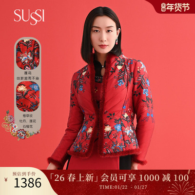 sussi古色新年婚宴装外套棉衣