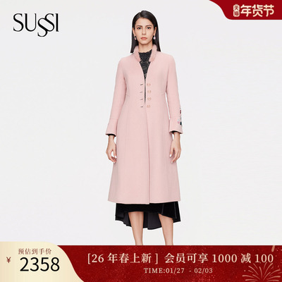 SUSSI21冬季新品粉色羊绒大衣