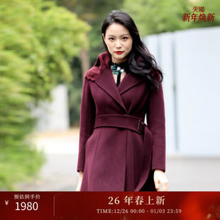 新年红装 SUSSI 商场同款 新款 连帽双面大衣2204D1331 古色冬季