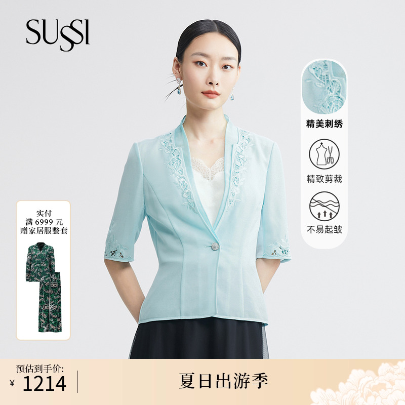 SUSSI/古色百搭款短外套