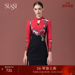 连衣裙2204L2311 旗袍女气质修身 SUSSI古色冬商场同款 新年红装
