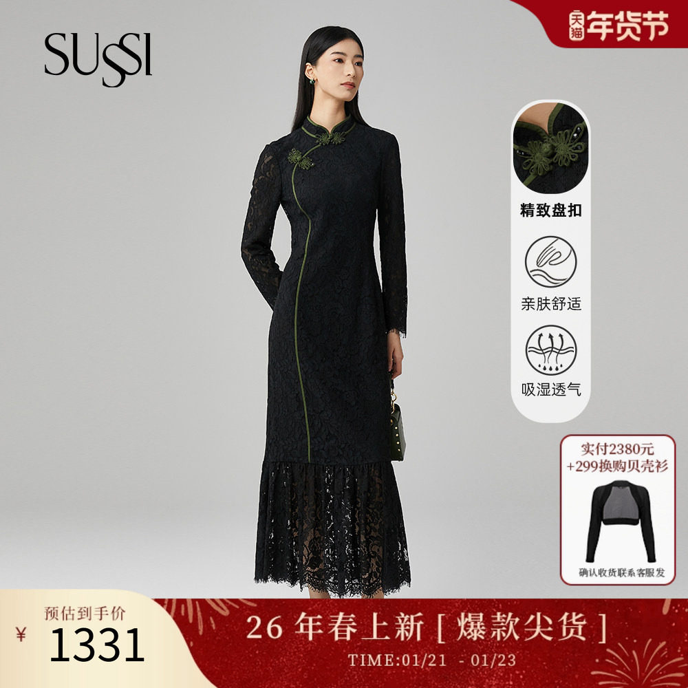 SUSSI/古色古色2025春蕾丝旗袍领长袖鱼尾连衣裙,女装/女士精品,连衣裙,淘宝优惠券,粉丝福利购,淘宝优惠卷