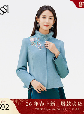 SUSSI/古色冬商场同款蓝色新中式羊毛双面呢小外套毛领上衣女