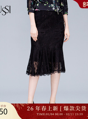 SUSSI/古色夏商场同款黑色蕾丝通勤百搭中长鱼尾半裙女