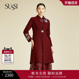 新年红装 SUSSI 商场同款 新品 刺绣双面呢外套大衣 古色冬季