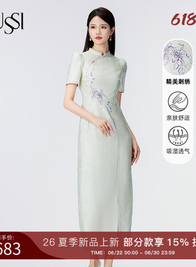SUSSI/古色商场同款度假设计感绿色连衣裙新中式高级感提花旗袍女