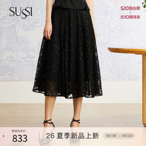 SUSSI/古色气质百搭半身裙