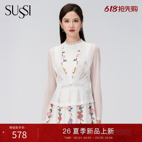 SUSSI/古色秋季新款月光白轻薄百搭收腰短款开衫外套女装