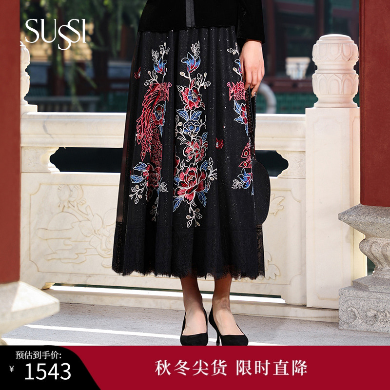 SUSSI/古色刺绣百搭半身裙