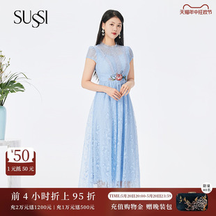 连衣裙女 SUSSI 古色23夏蓝色蕾丝花边立领贴花高腰短袖