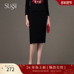 SUSSI/古色冬季新款璀璨盛世黑色直身OL西裙半身裙女 2194B2330