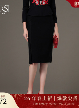 SUSSI/古色冬季新款璀璨盛世黑色直身OL西裙半身裙女 2194B2330