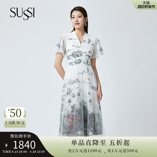 SUSSI 连衣裙礼服 白色V领网纱刺绣短袖 古色23夏商场同款