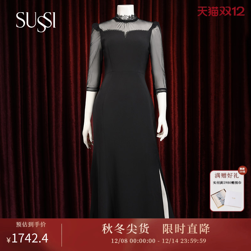 SUSSI/古色高级感连衣裙