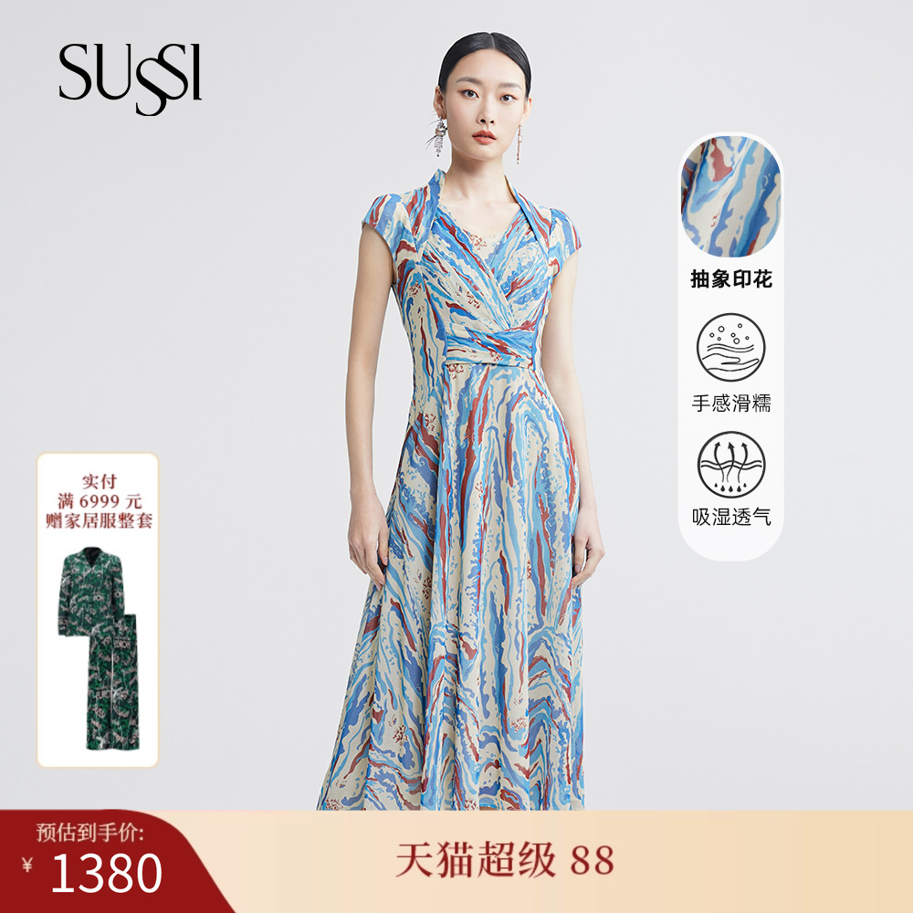 SUSSI/古色设计感连衣裙