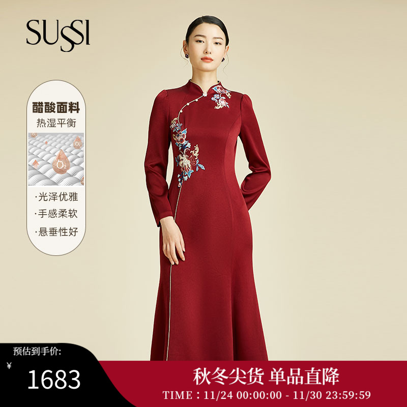 SUSSI/古色红装连衣裙