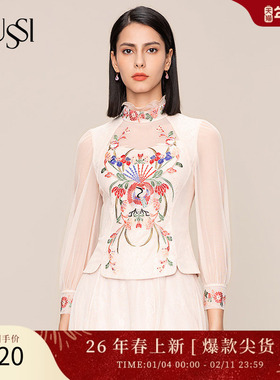 SUSSI/古色秋冬商场同款杏色荷叶领百搭温柔刺绣上衣女