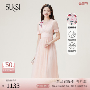 减龄连衣裙女装 古色24夏朱颜酡刺绣网纱通勤百搭款 SUSSI