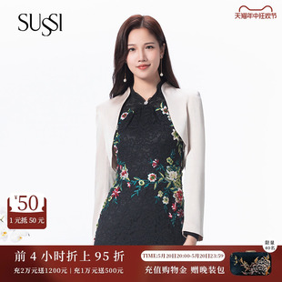 防晒小坎肩上衣女 SUSSI 杏色气质开衫 古色商场同款 长袖 空调衫