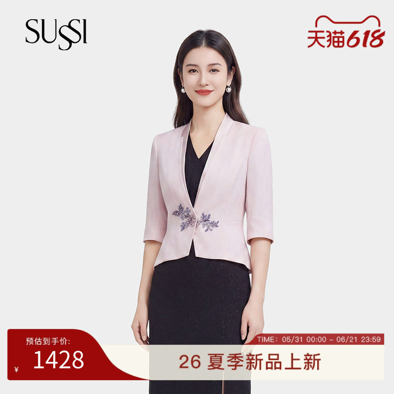 SUSSI/古色26夏新款商场同款V领长袖一粒扣短款外套修身设计师款