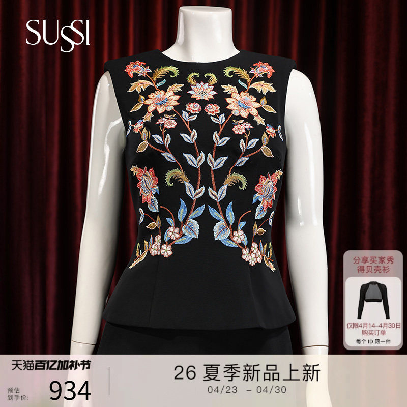 SUSSI春季新款敦煌系列黑色复古宫廷风百搭刺绣无袖上衣女