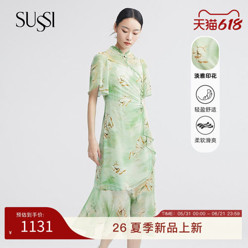 SUSSI/古色中式风连衣裙