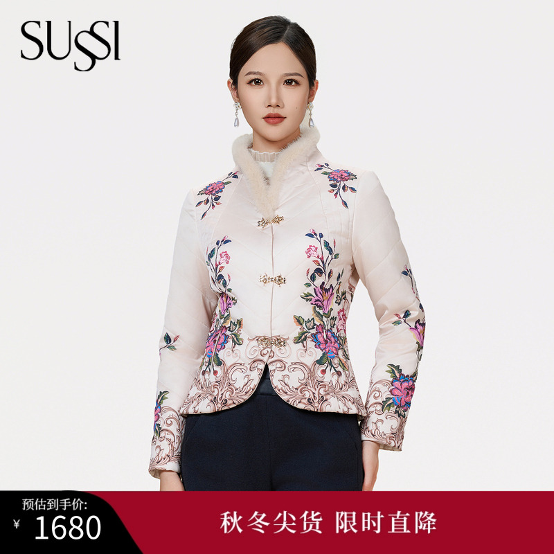 SUSSI/古色季新品商场同款汉玉白毛条印花淑女短款棉服女装
