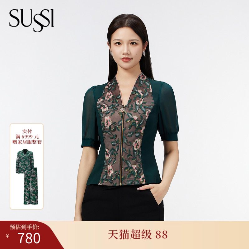 SUSSI/古色25夏商场同款V领灯笼短袖网纱刺绣上衣