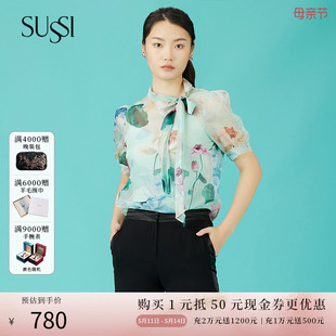 减龄上衣衬衫 SUSSI 古色24夏商场同款 绿色印花飘带两件套百搭款 女