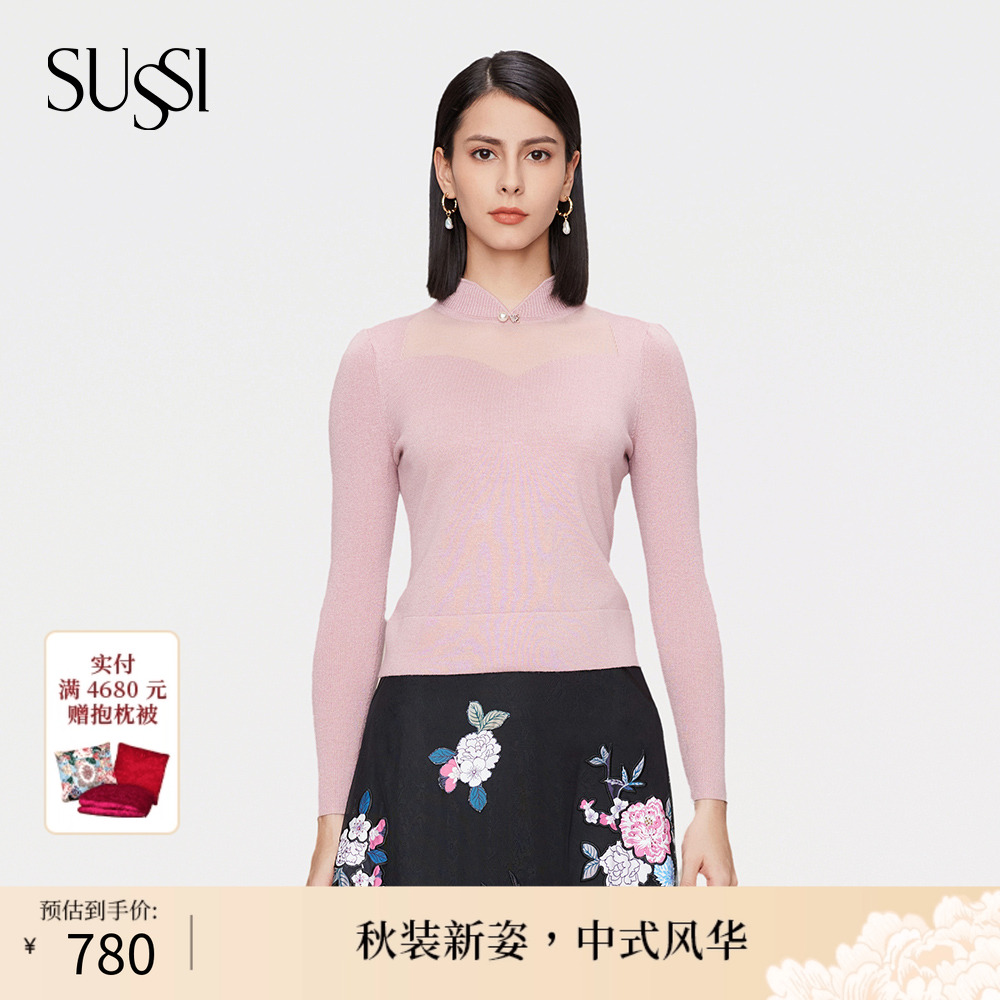 sussi古色新品同款旗袍式毛衣